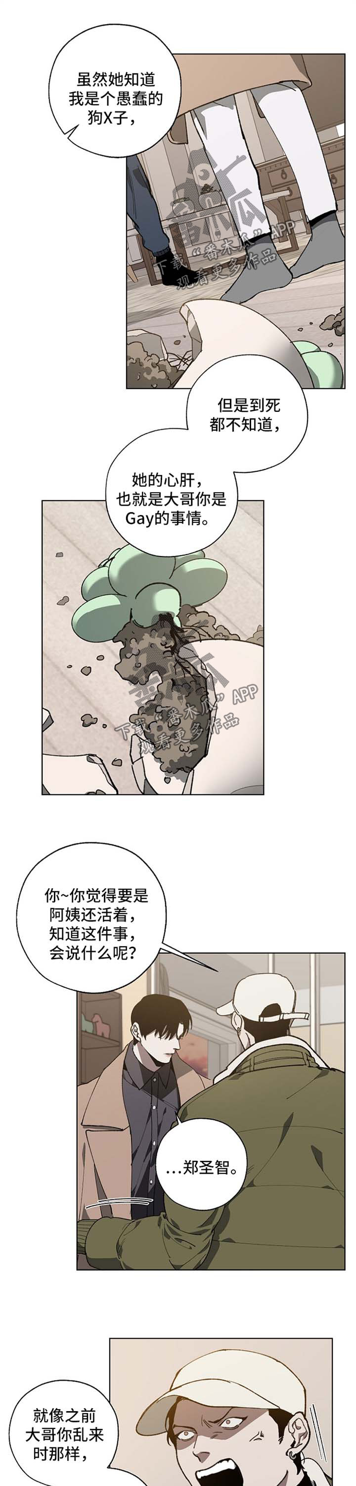 第20章：失误0