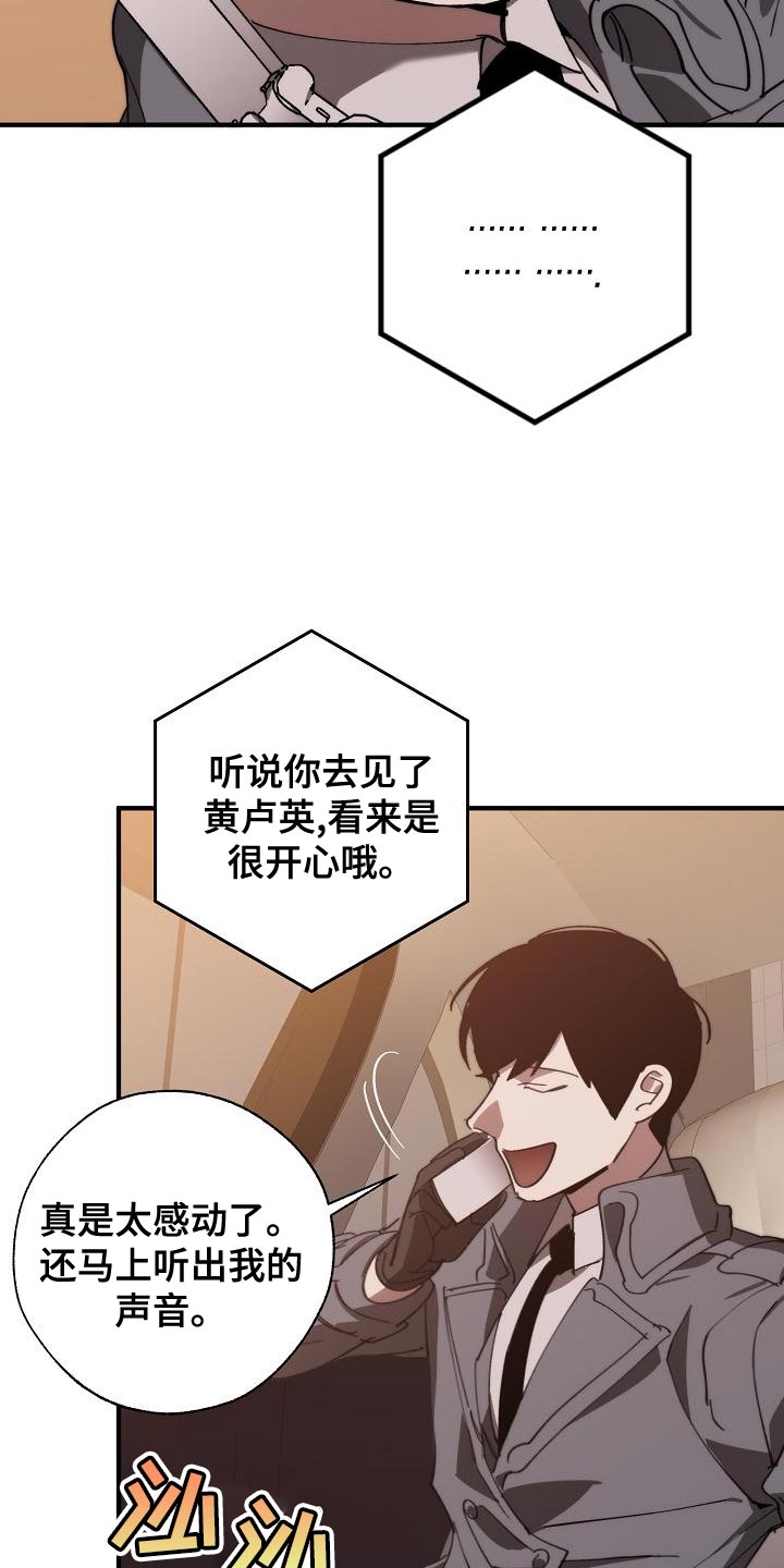 第168章：真正可怕的谁7