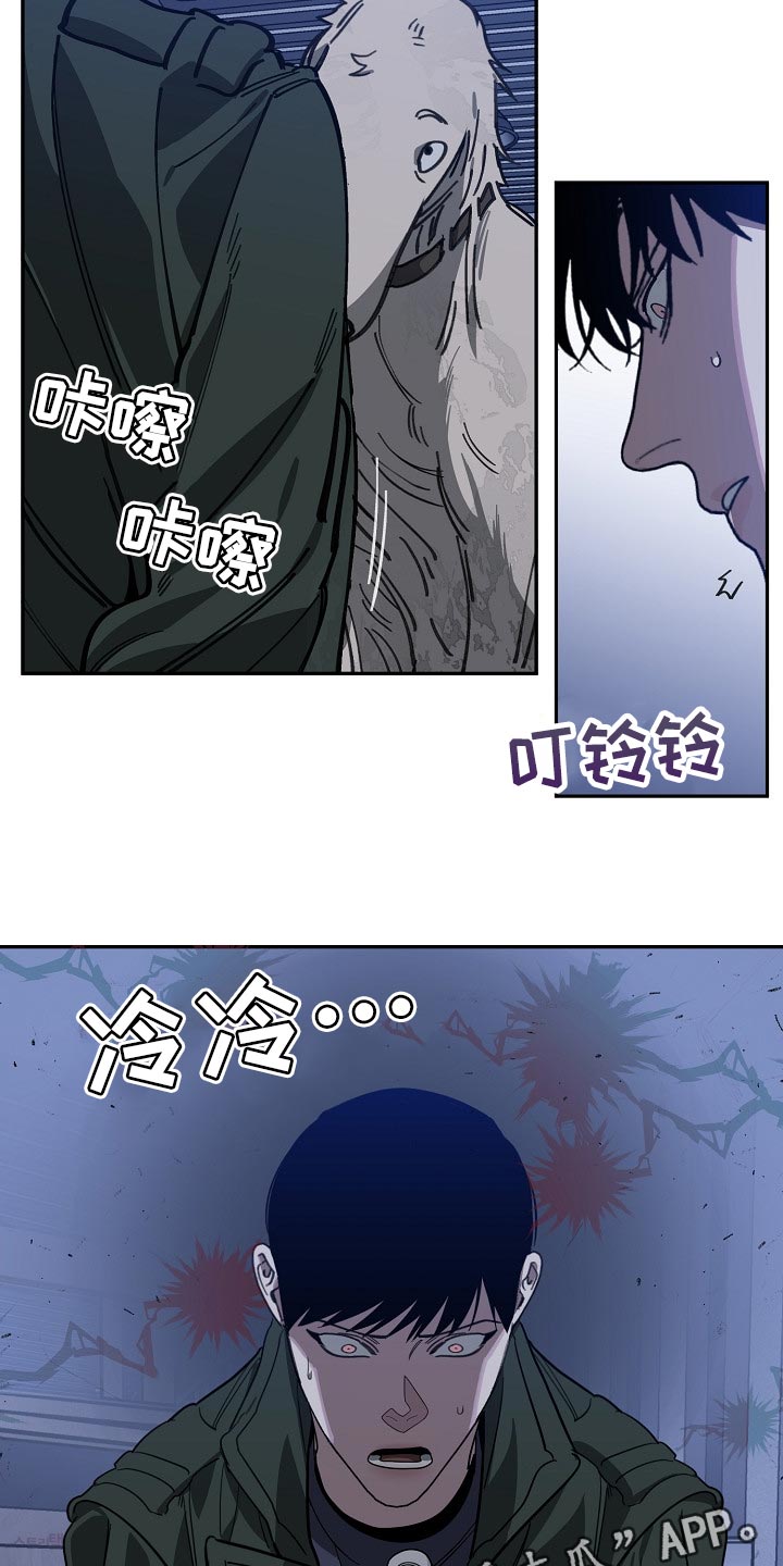 第108章：金库的钥匙23