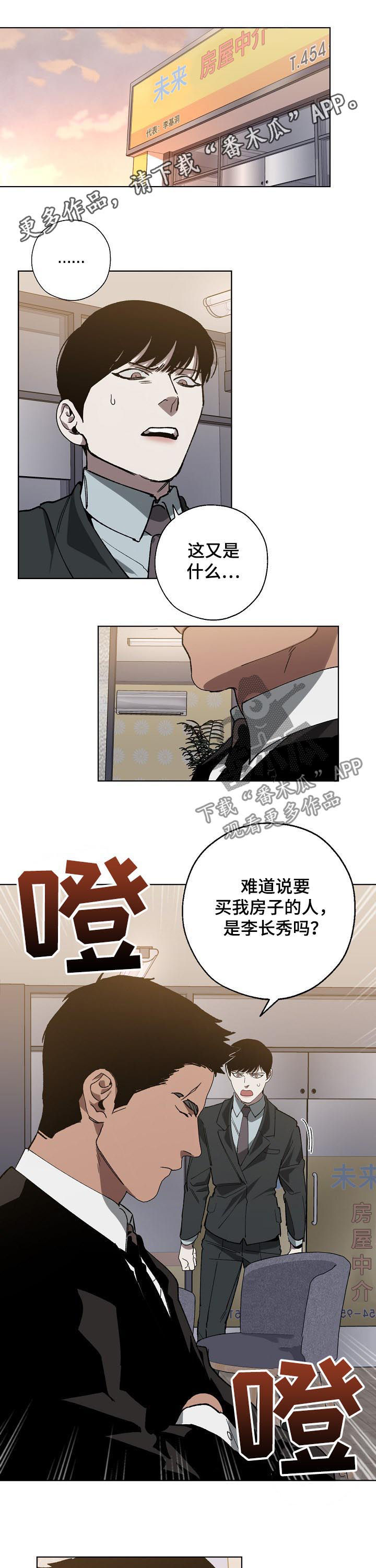 第45章：10亿0