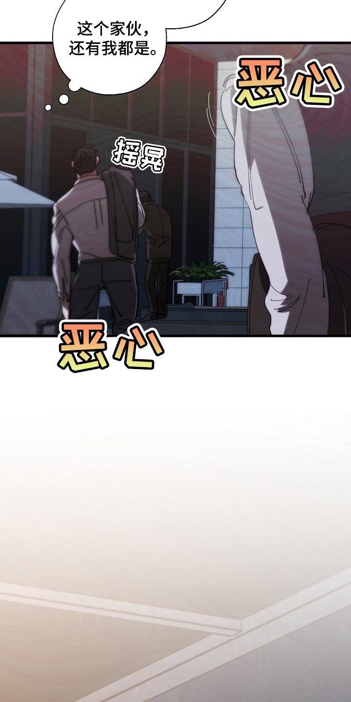 第149章：失望1