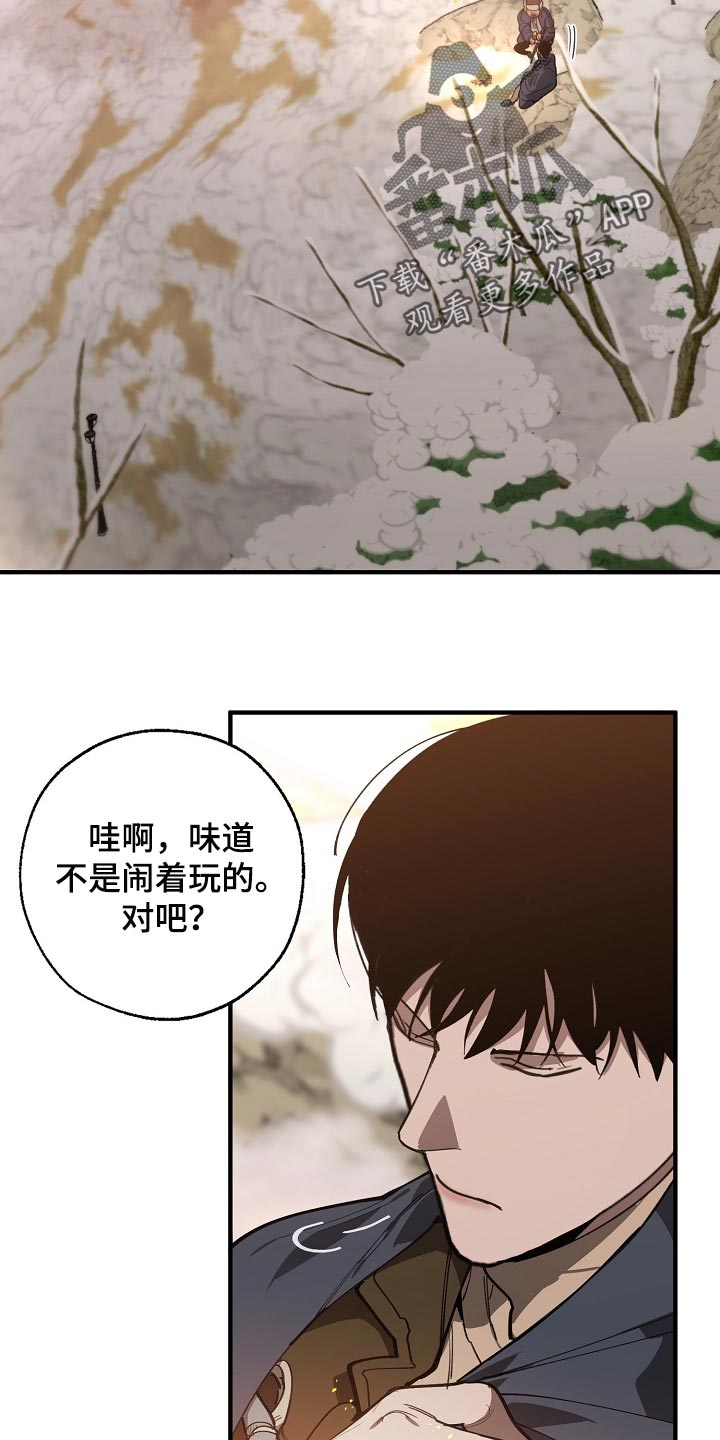 第123章：监视3