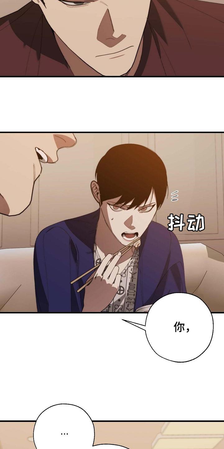 第157章：弱点4