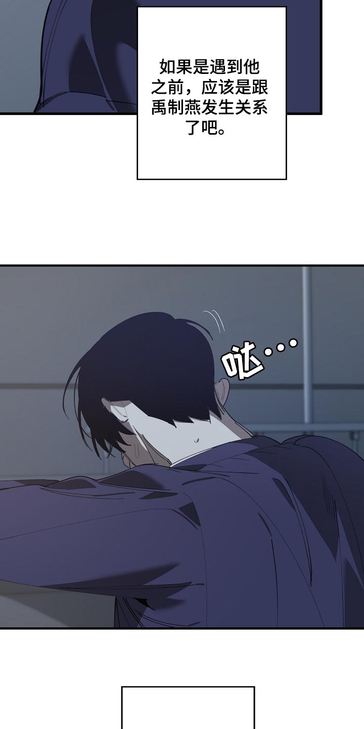 第153章：一句都不去记9