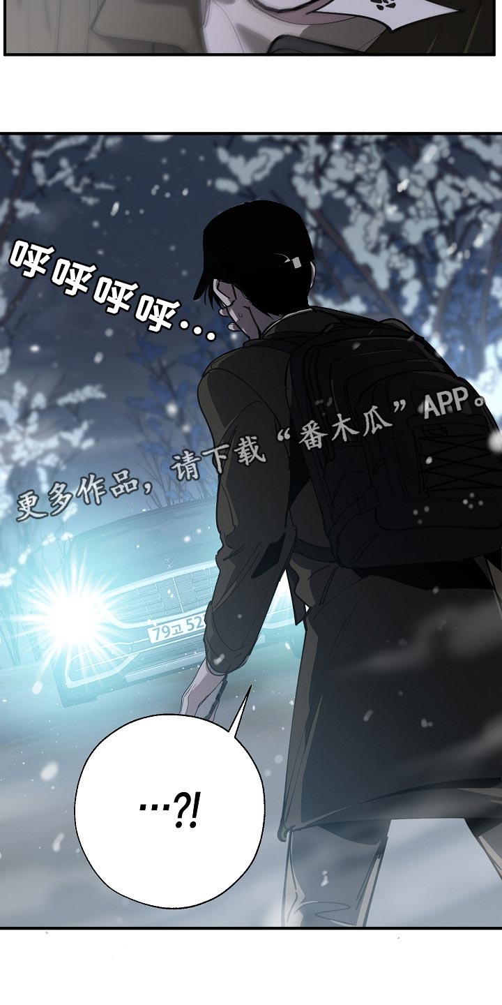 第123章：监视26