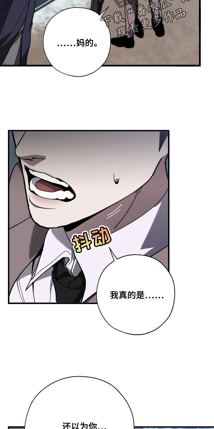 第180章：我没有受伤18