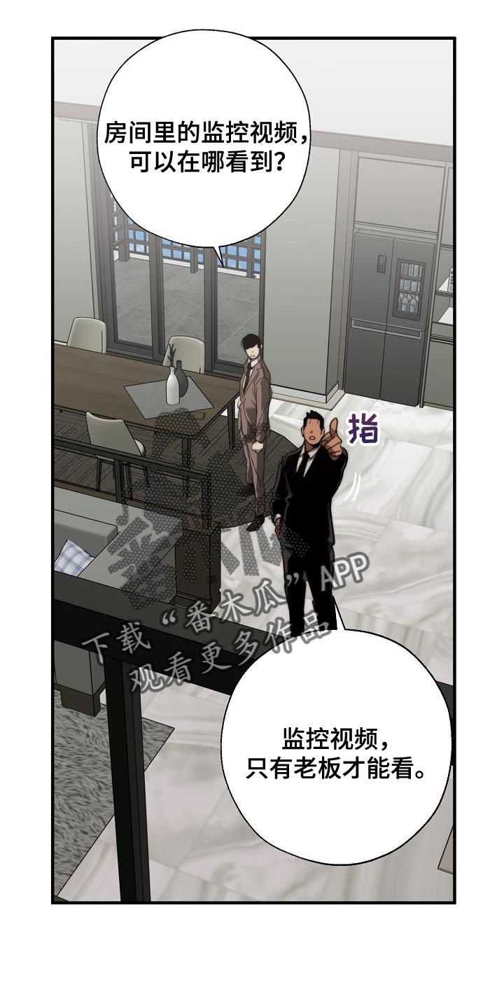 第179章：失踪15
