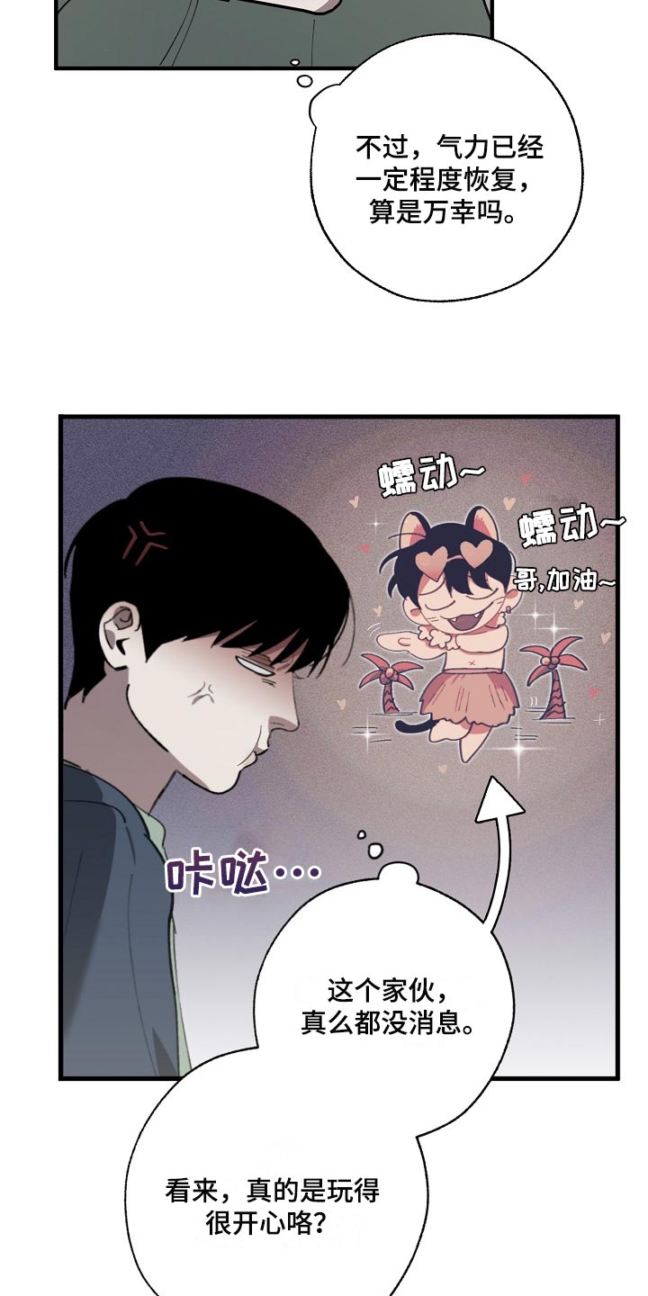第131章：两份录像文件16