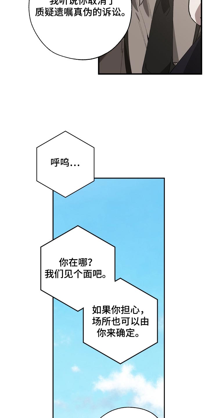 第134章：走钢丝17