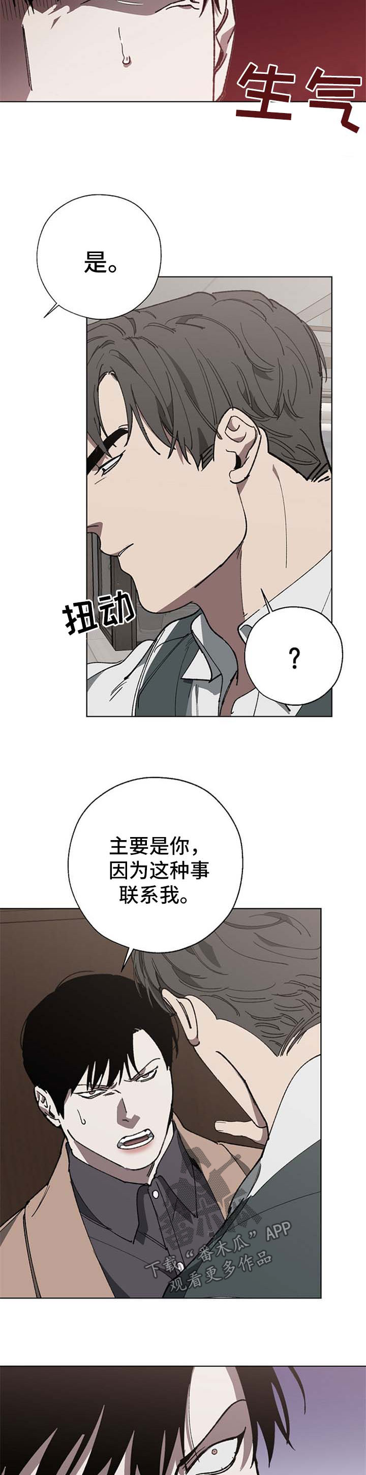 第24章：穿孔4