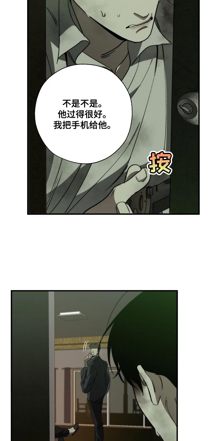 第194章：为什么现在才来！4