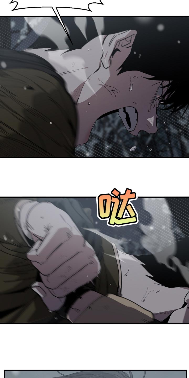 第124章：只有我这么痛9