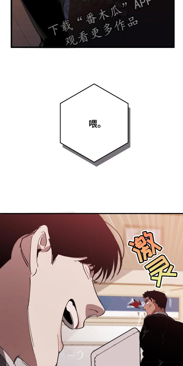 第168章：真正可怕的谁5