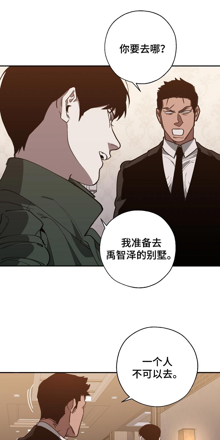第107章：有趣的事情5