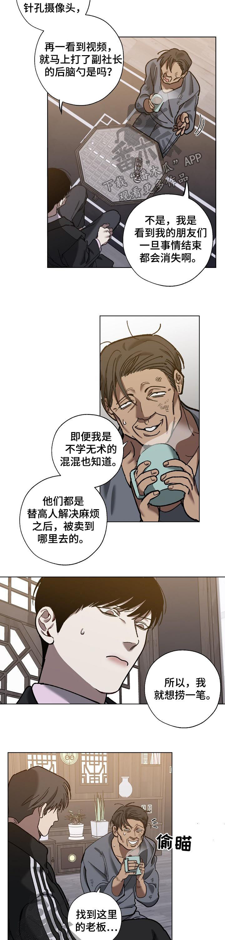 第67章：分析2