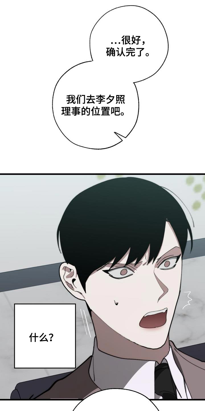第177章：联系不上13
