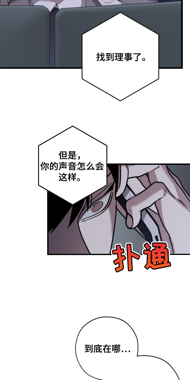 第179章：失踪25