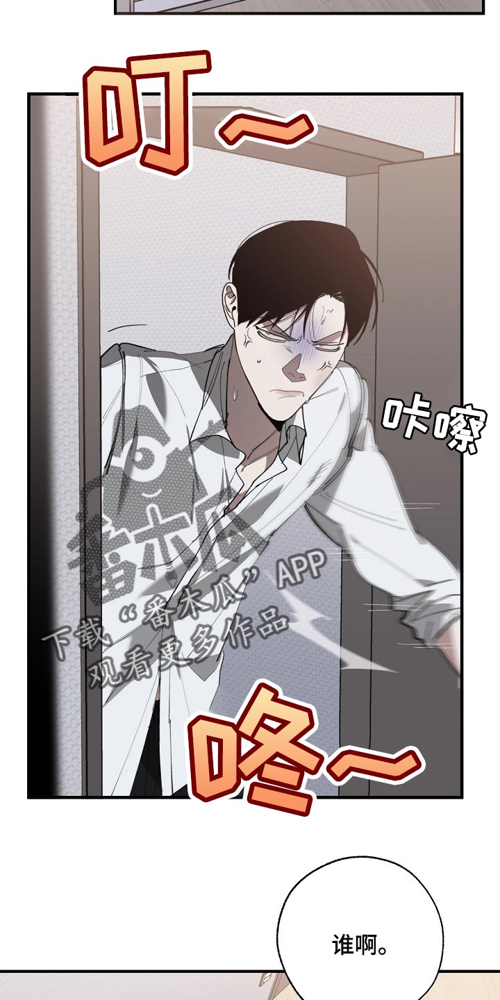 第129章：帮忙治疗16