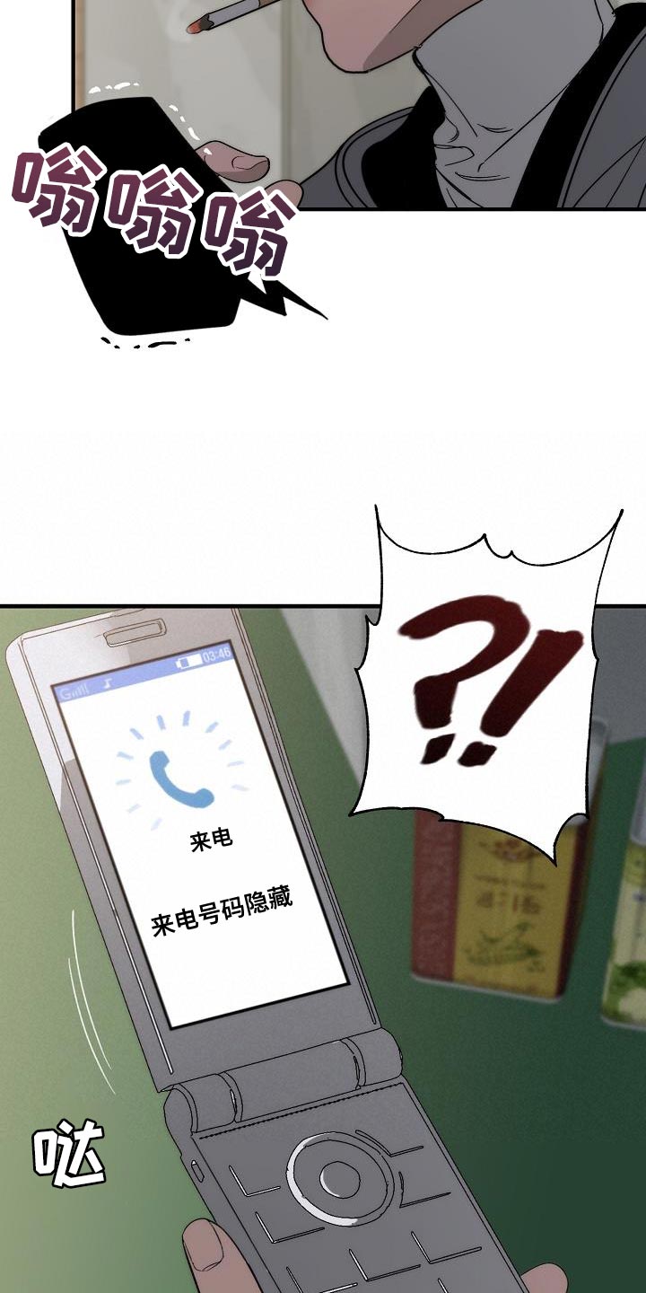 第186章：隐藏电话21