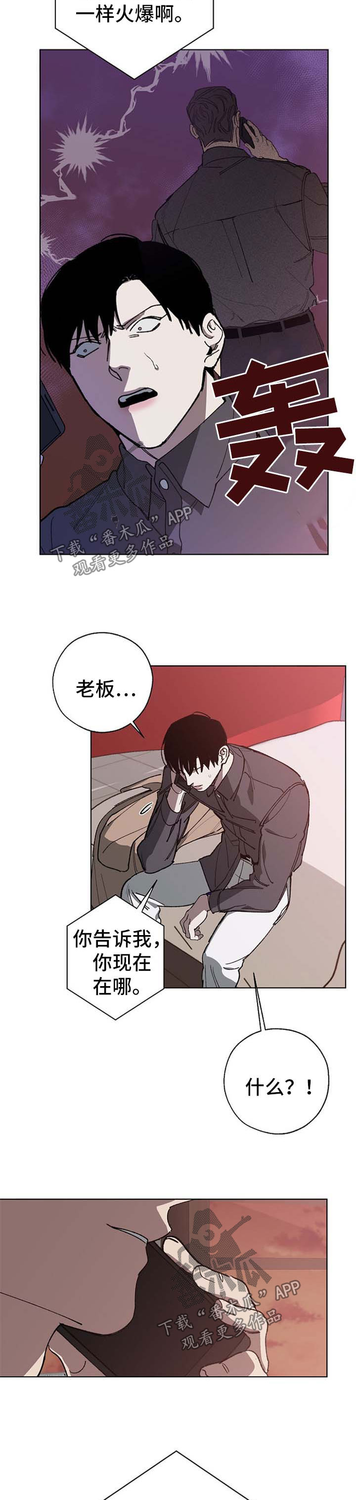 第23章：态度2
