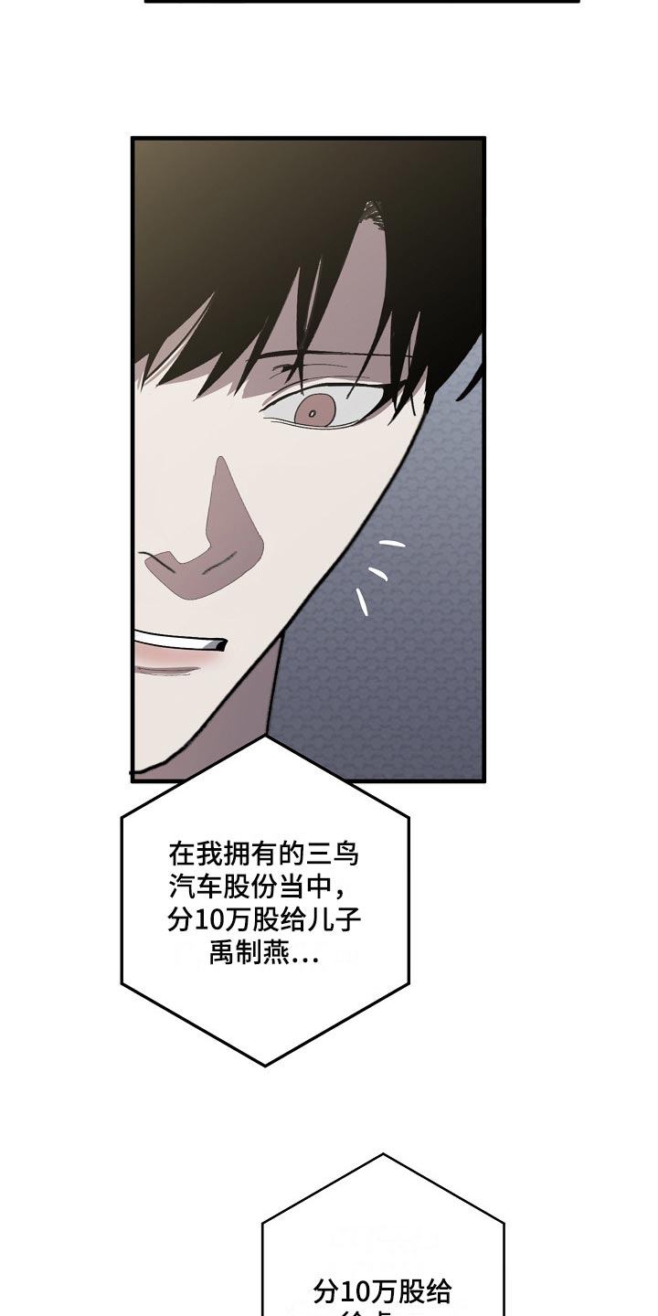 第131章：两份录像文件19