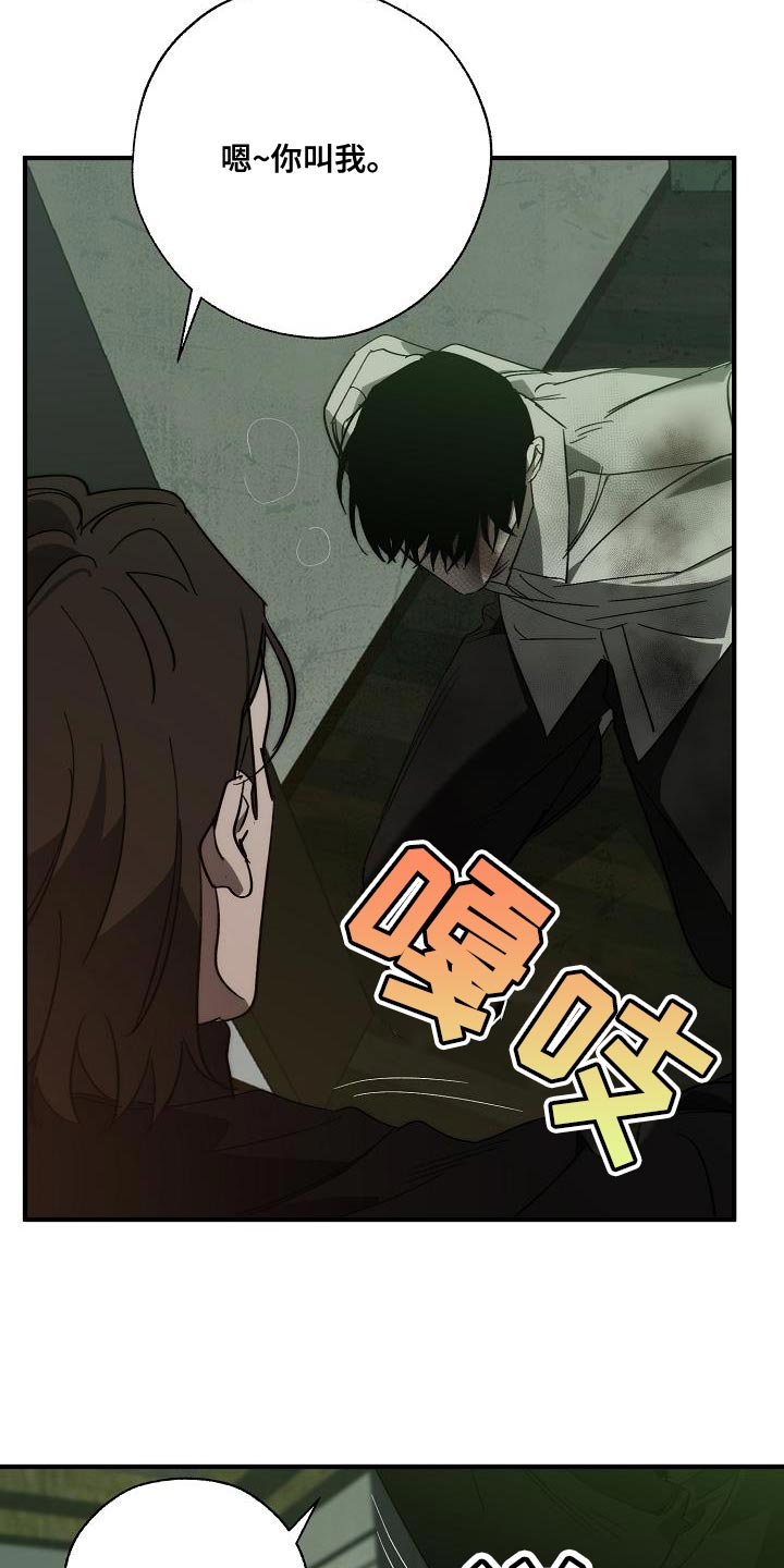 第193章：吓唬7