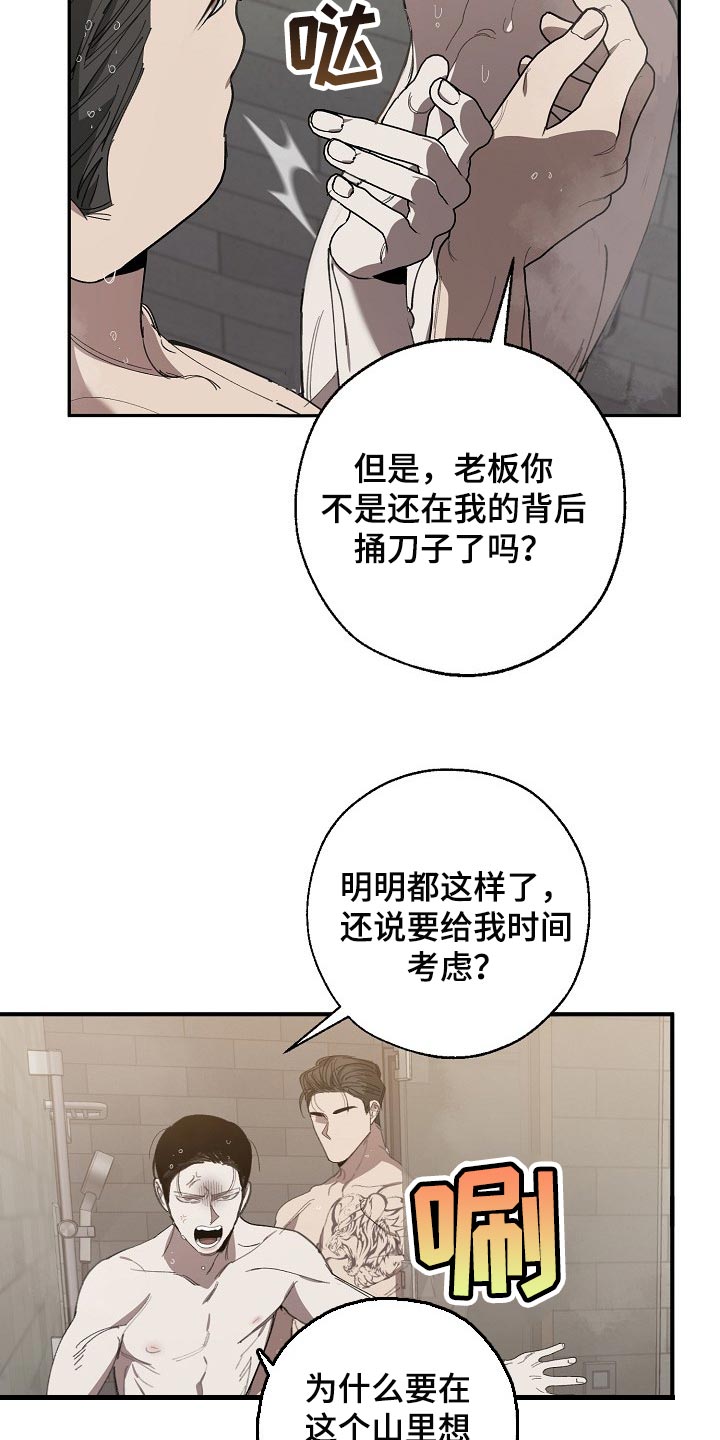 第125章：参禅21
