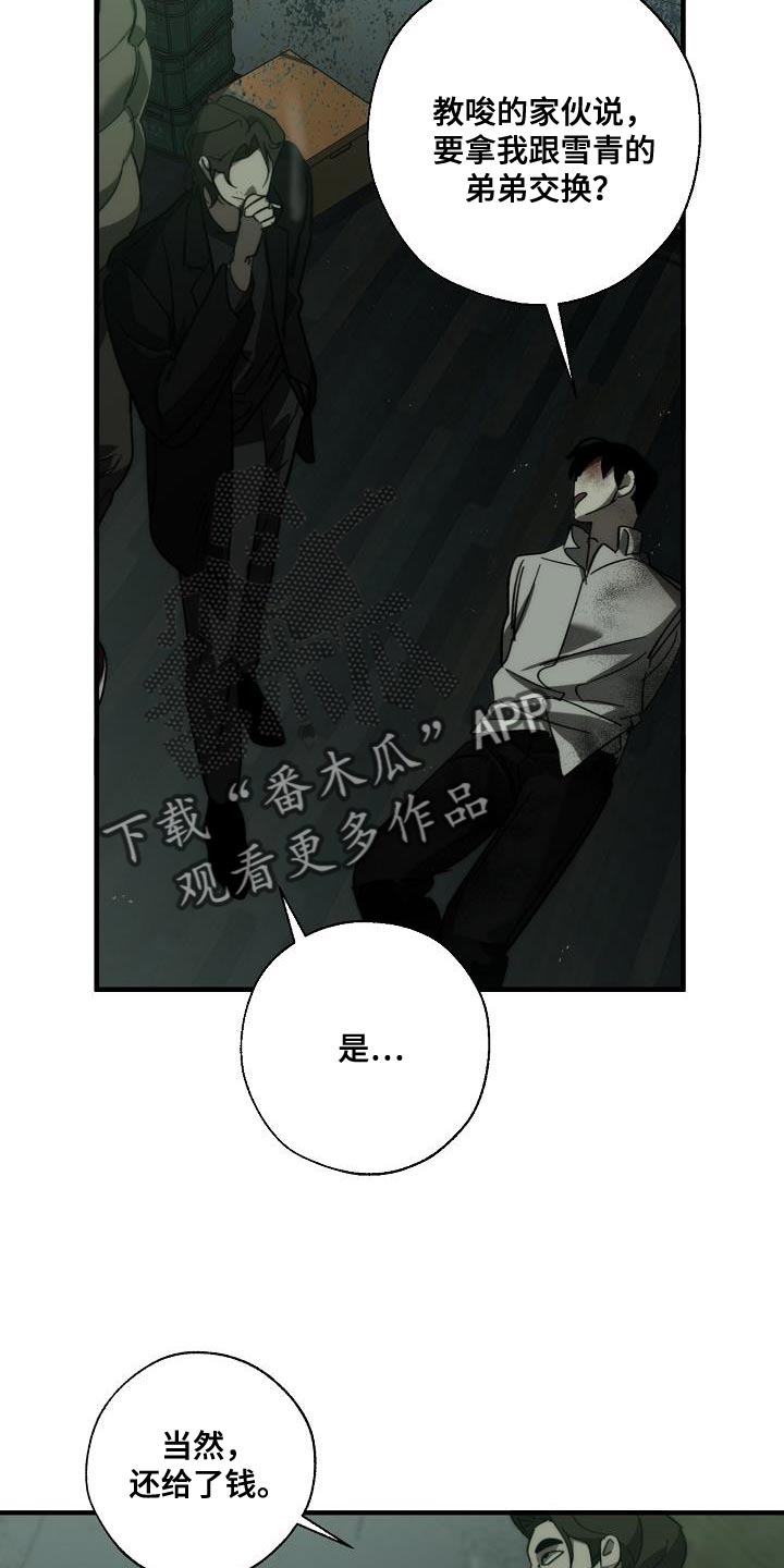 第191章：他是附送的17