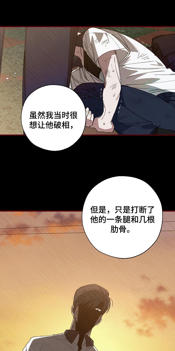 第146章：对我淡一点9