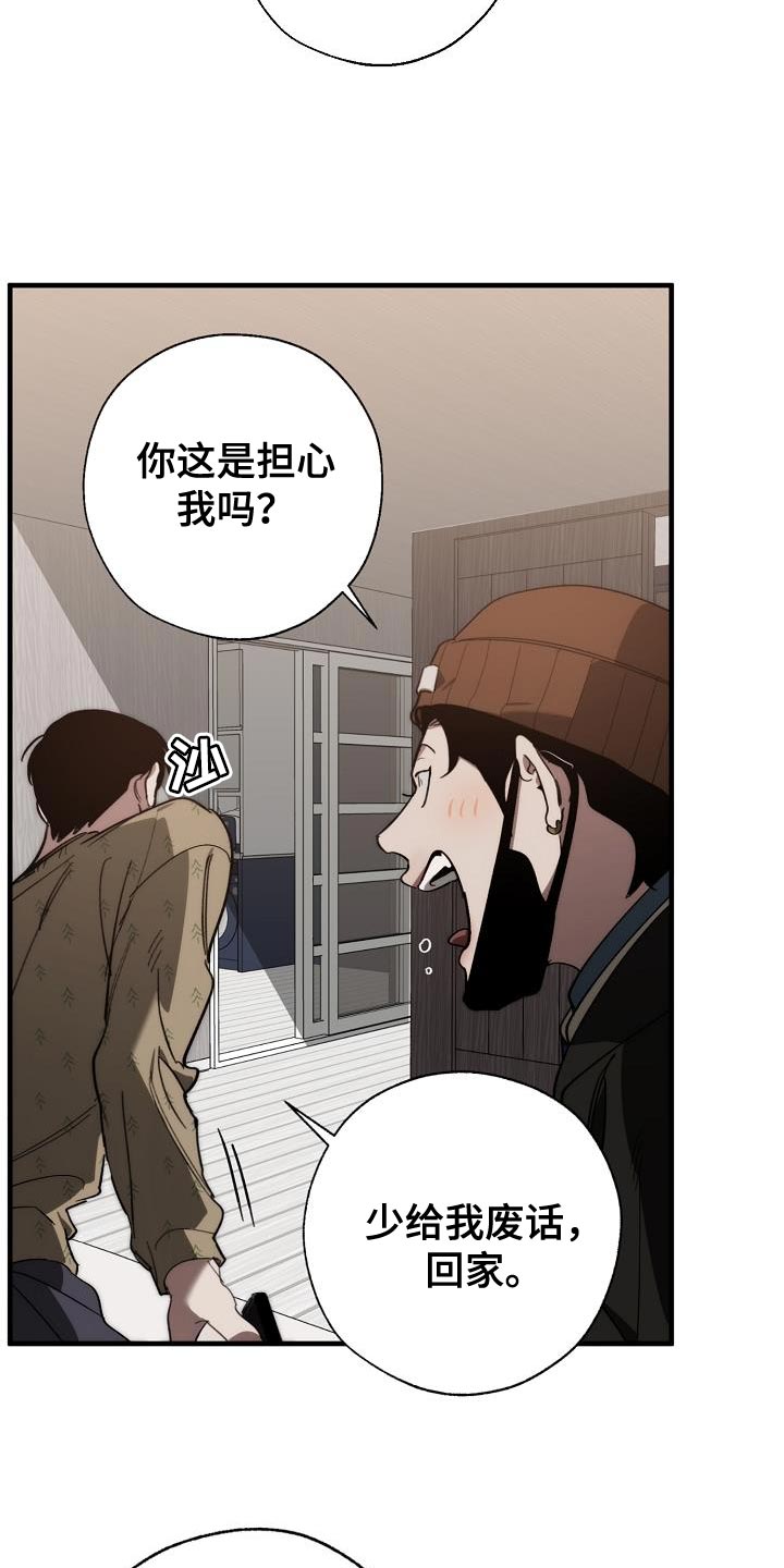 第184章：核心1