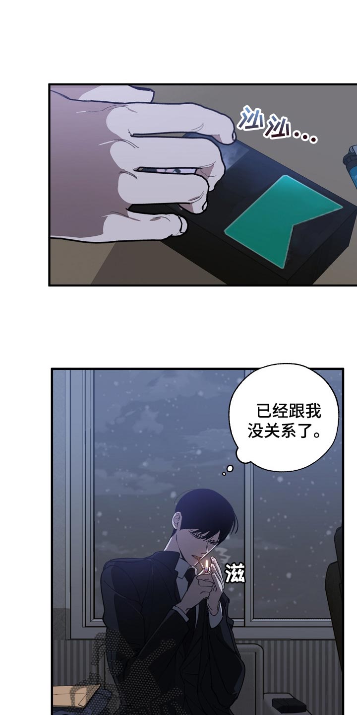 第120章：劣质0