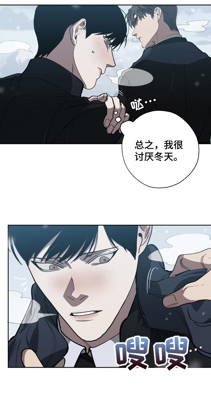 第112章：恋爱的基本16