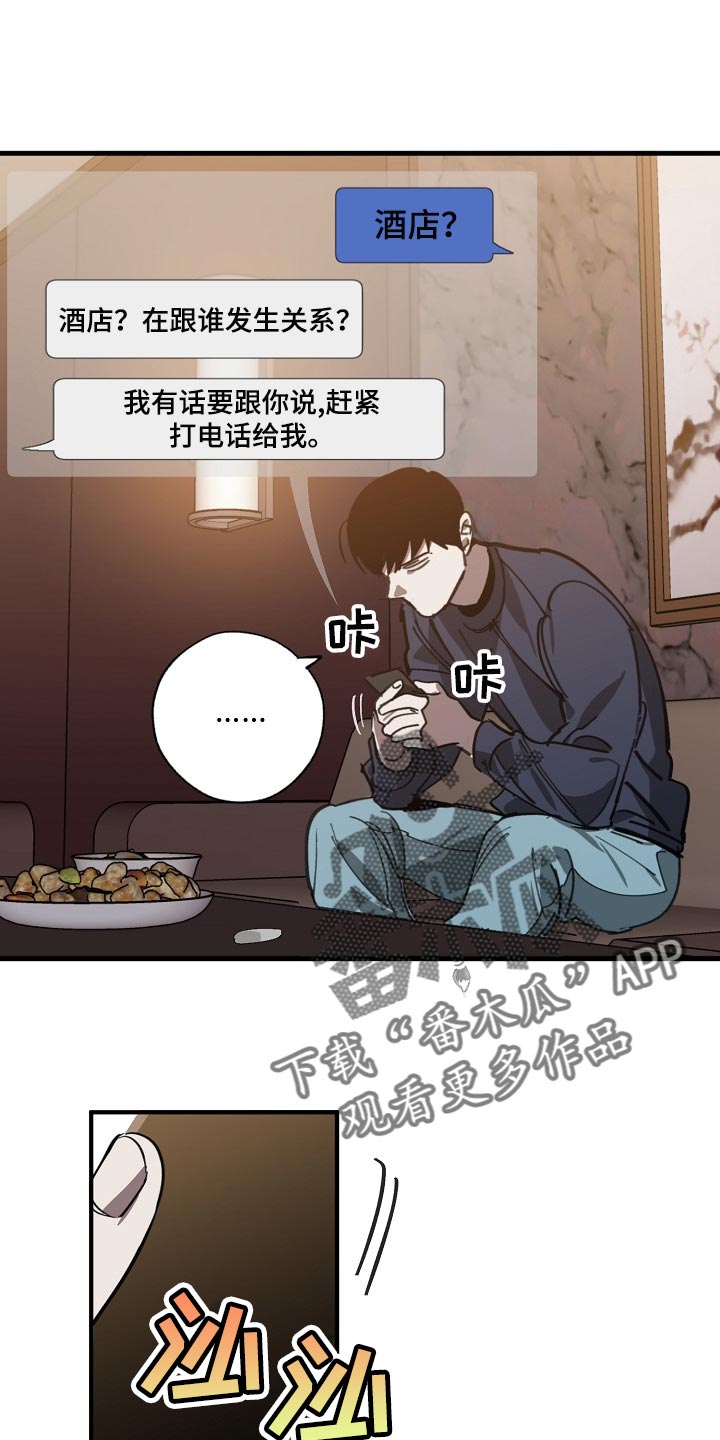 第106章：当老板12