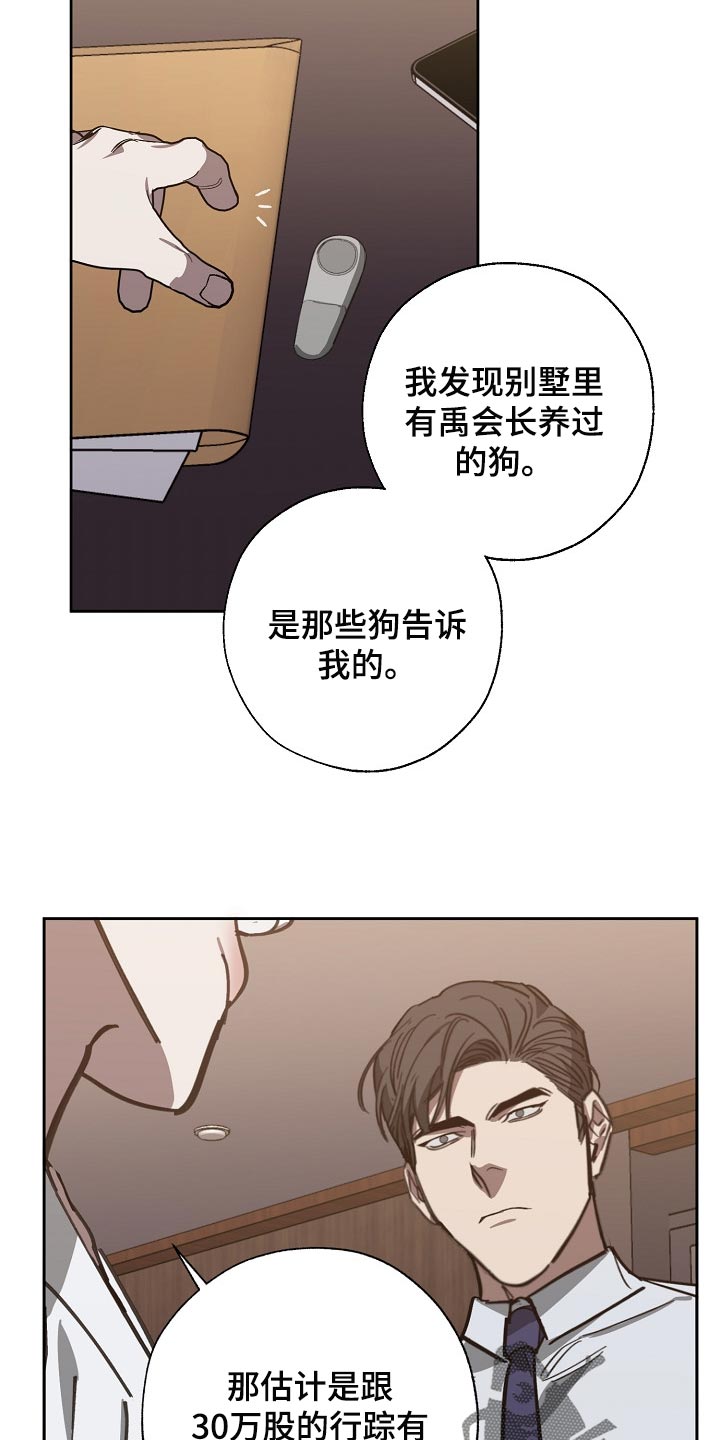 第109章：优势12
