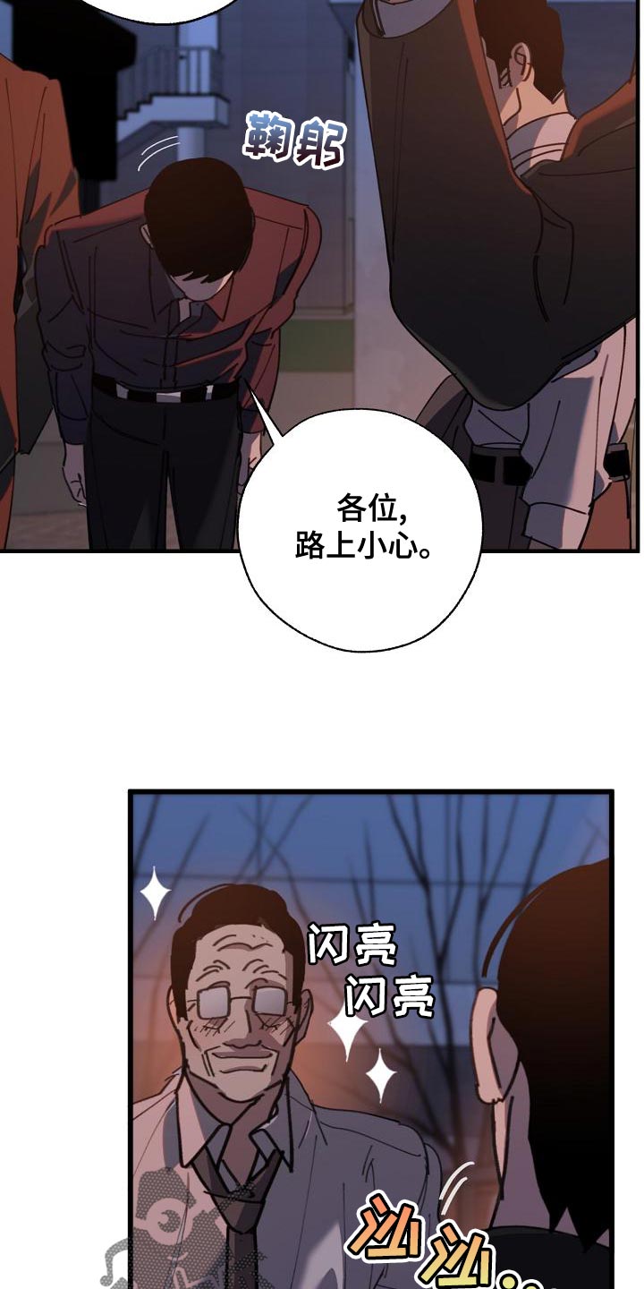 第175章：我们等着瞧12