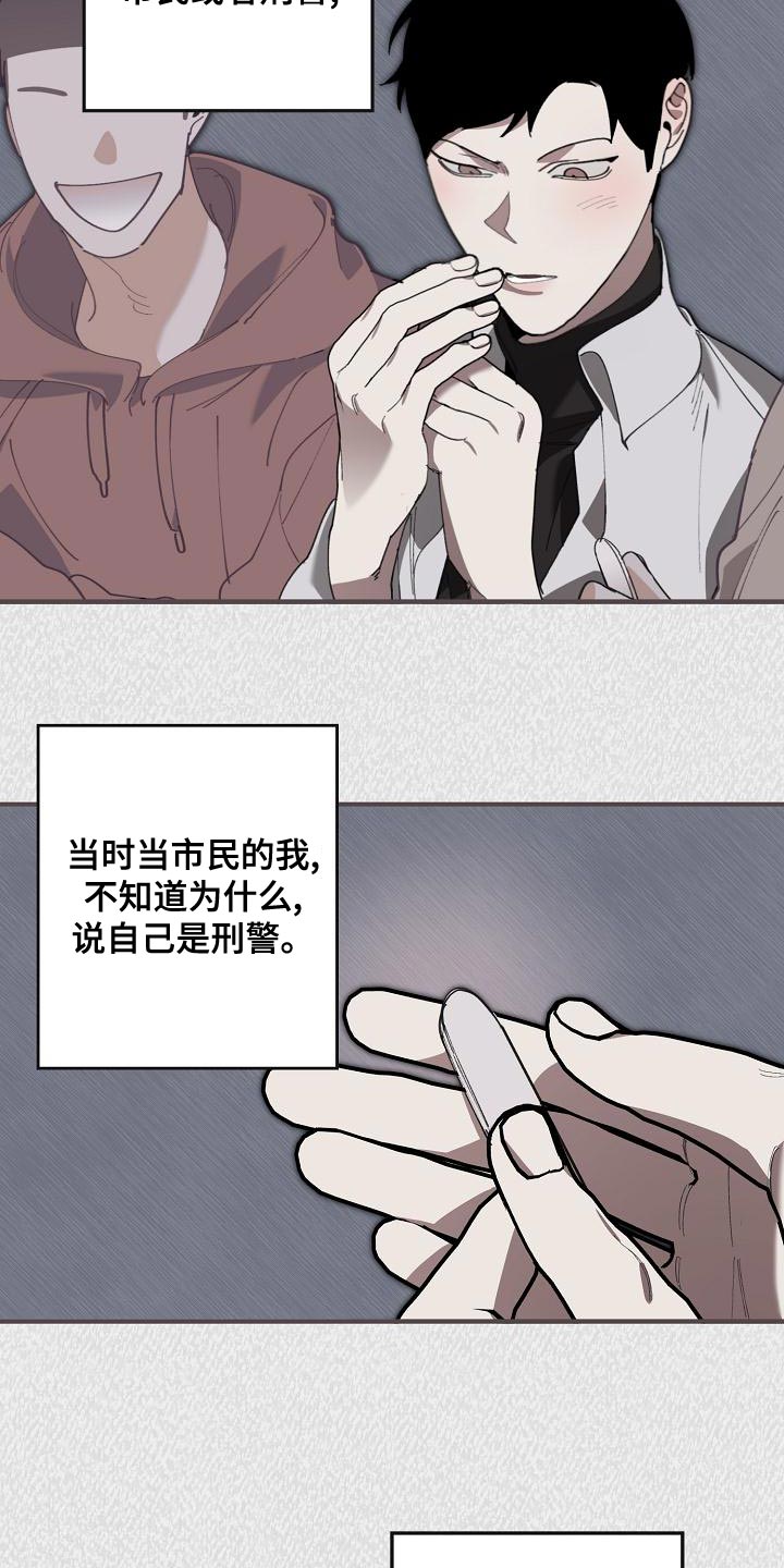 第172章：干涉投票3