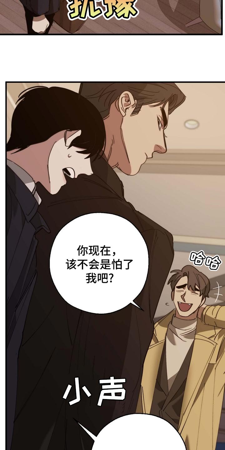 第157章：弱点17