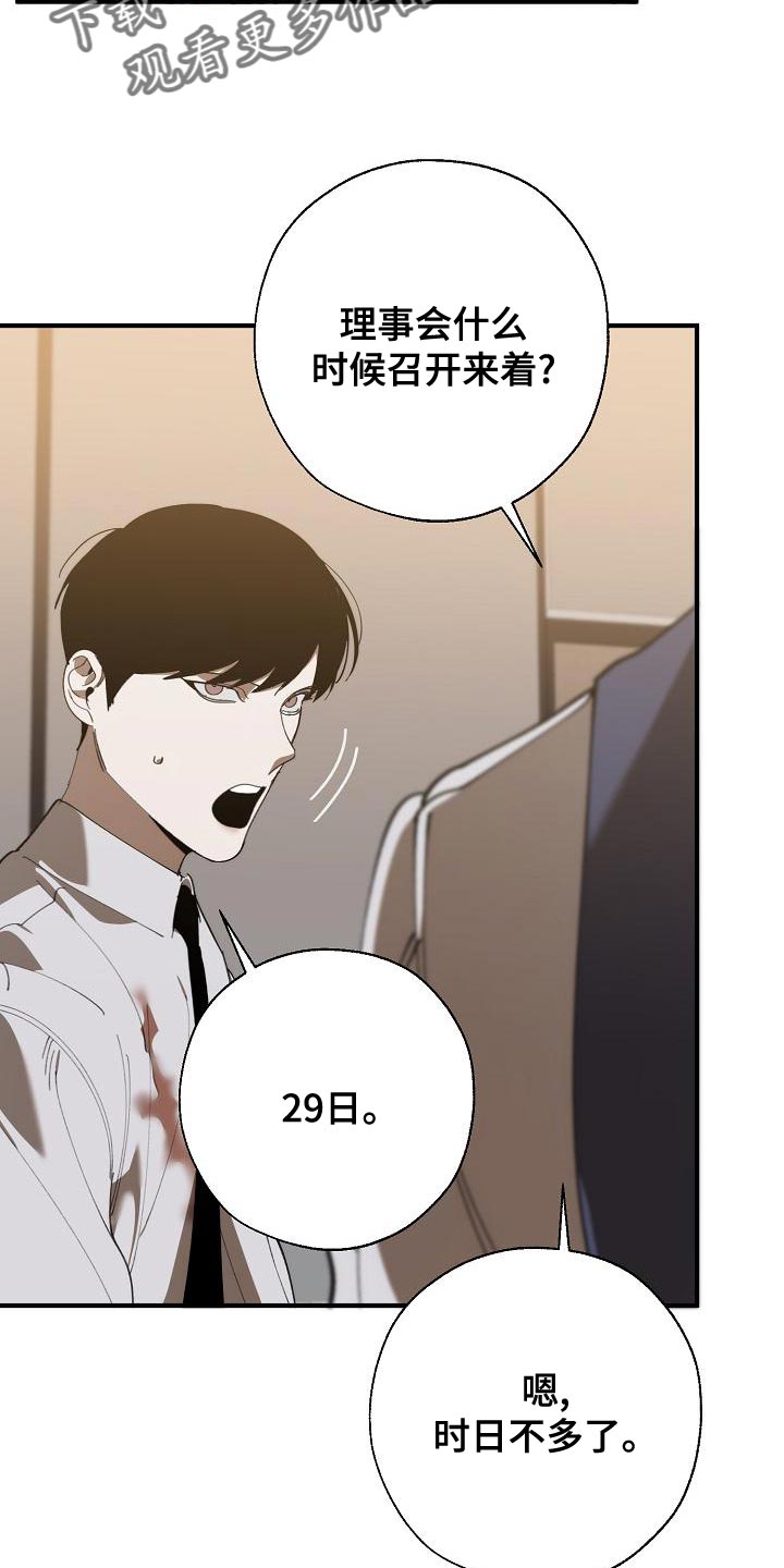 第169章：不确定10