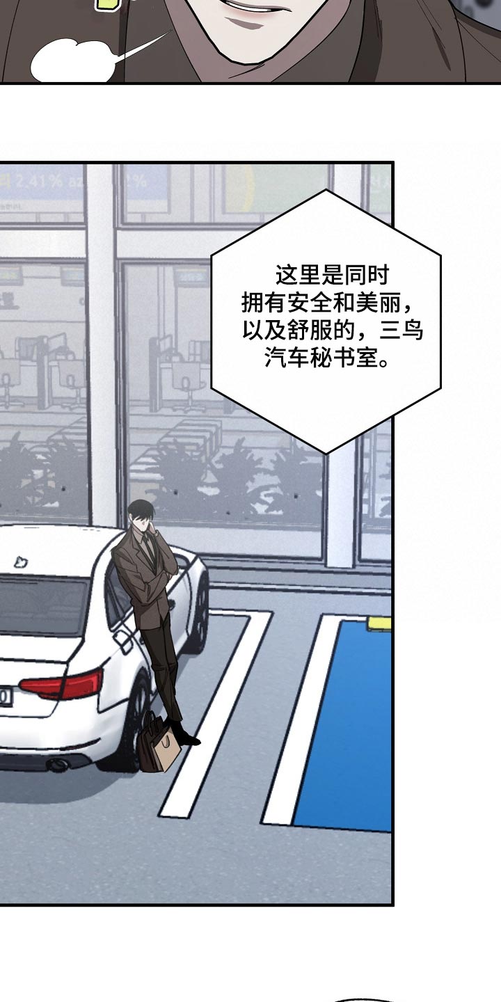第134章：走钢丝13