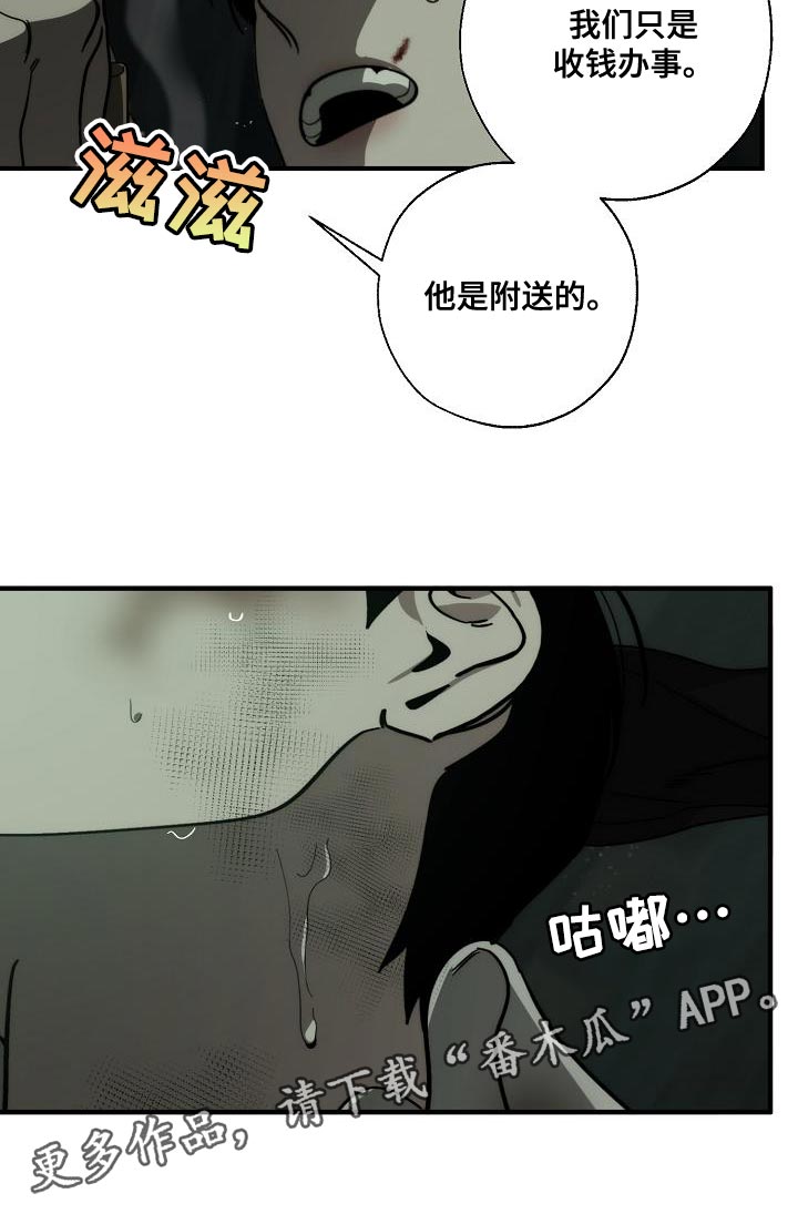 第191章：他是附送的20