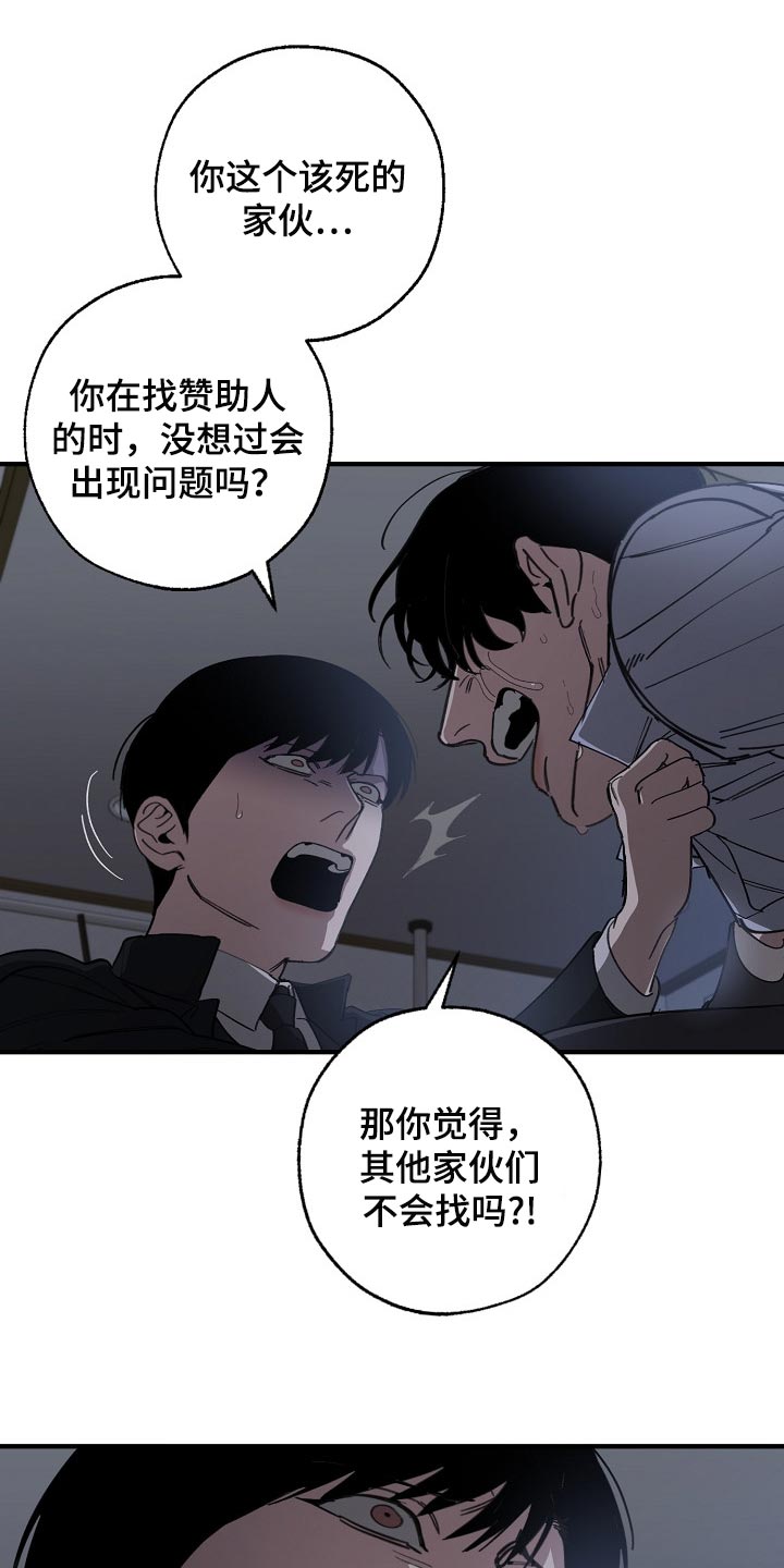 第118章：跟我去国外生活14