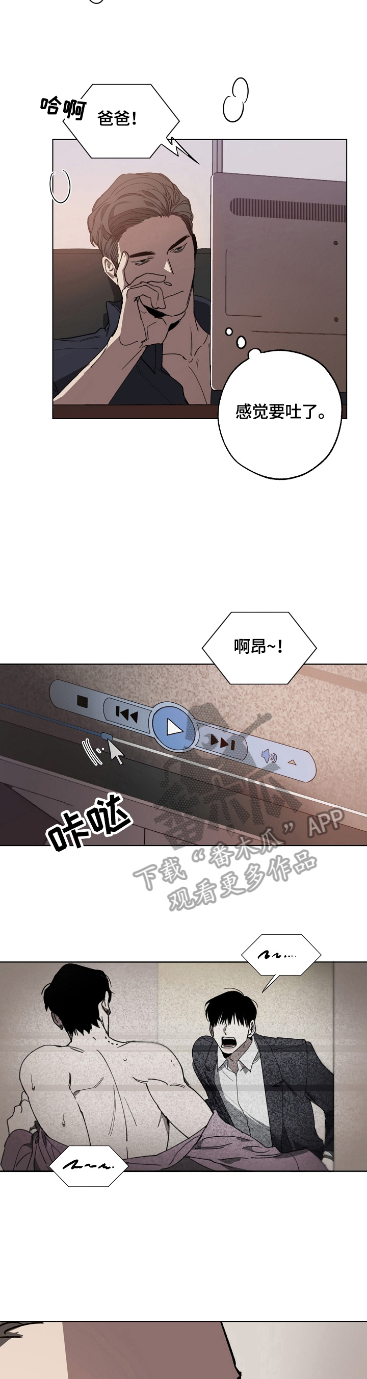 第2章：吸引人2