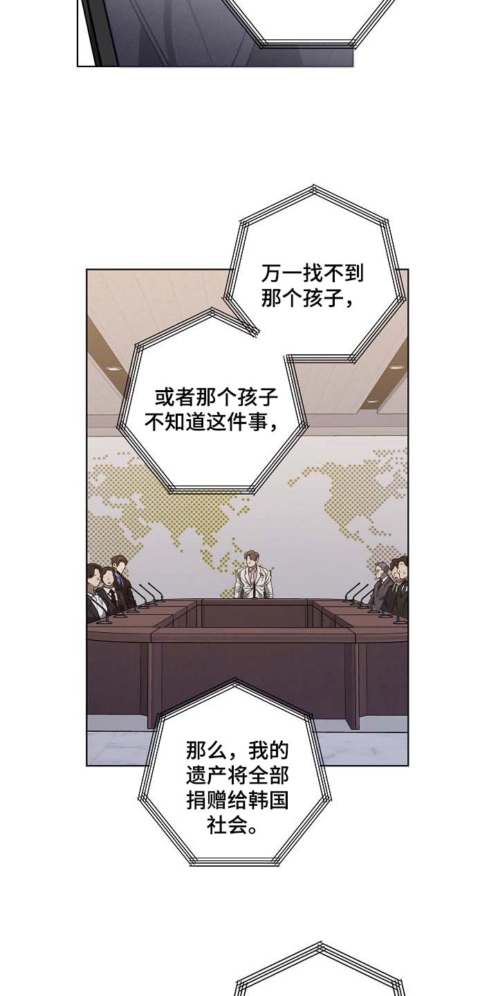 第102章：无底洞8