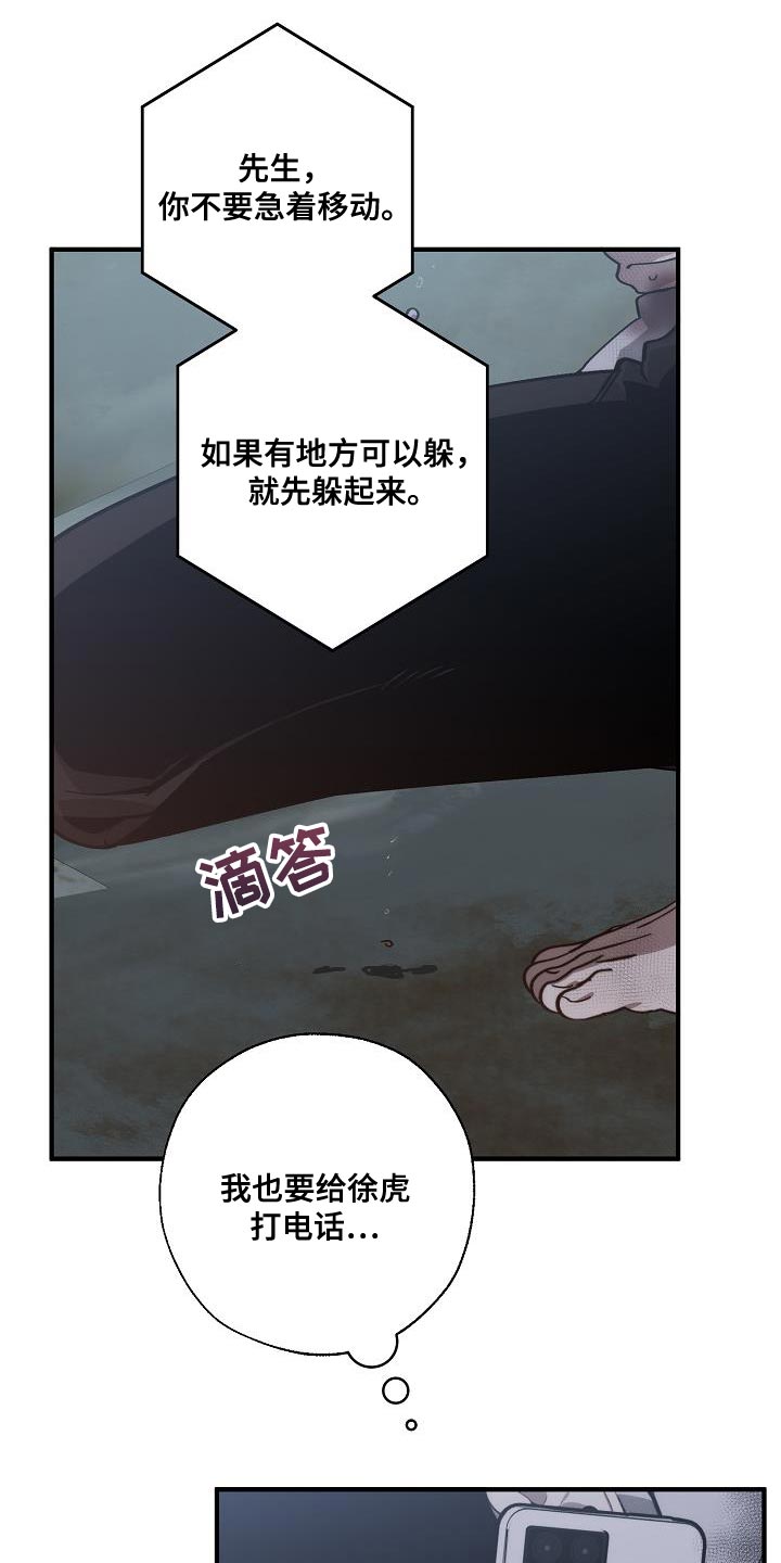 第194章：为什么现在才来！18