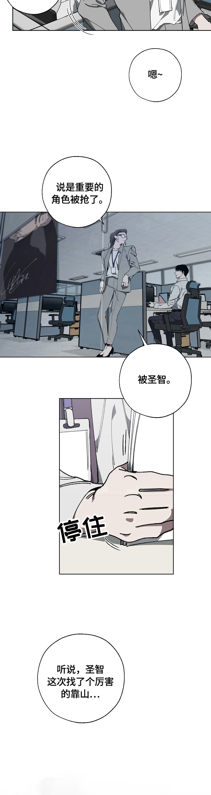 第9章：消息8