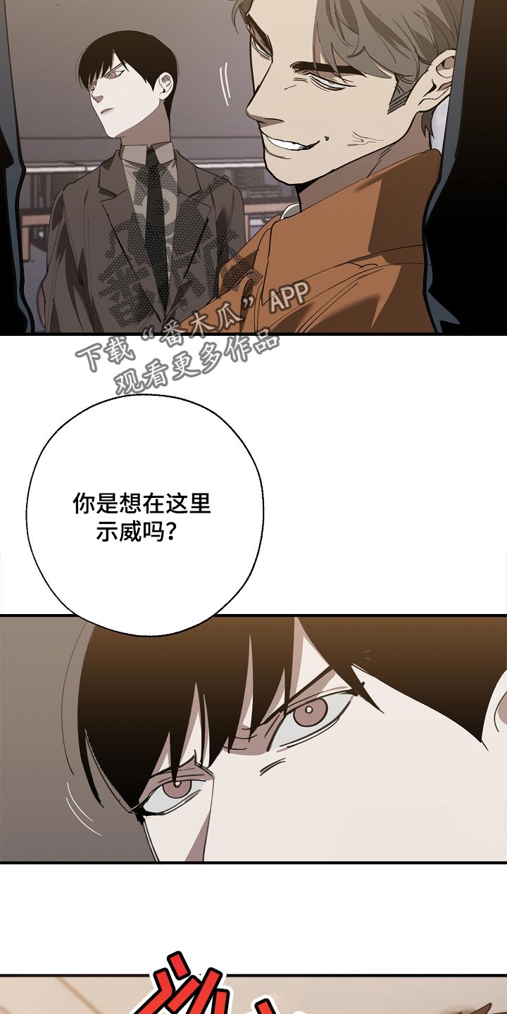第136章：示威26