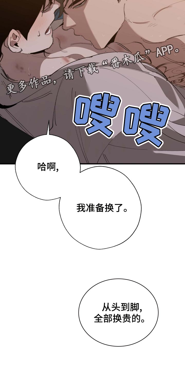 第158章：莫名的快乐20