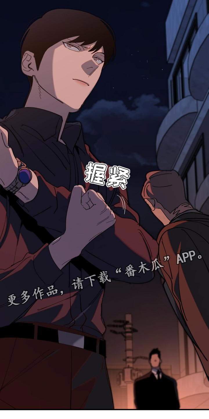 第175章：我们等着瞧27