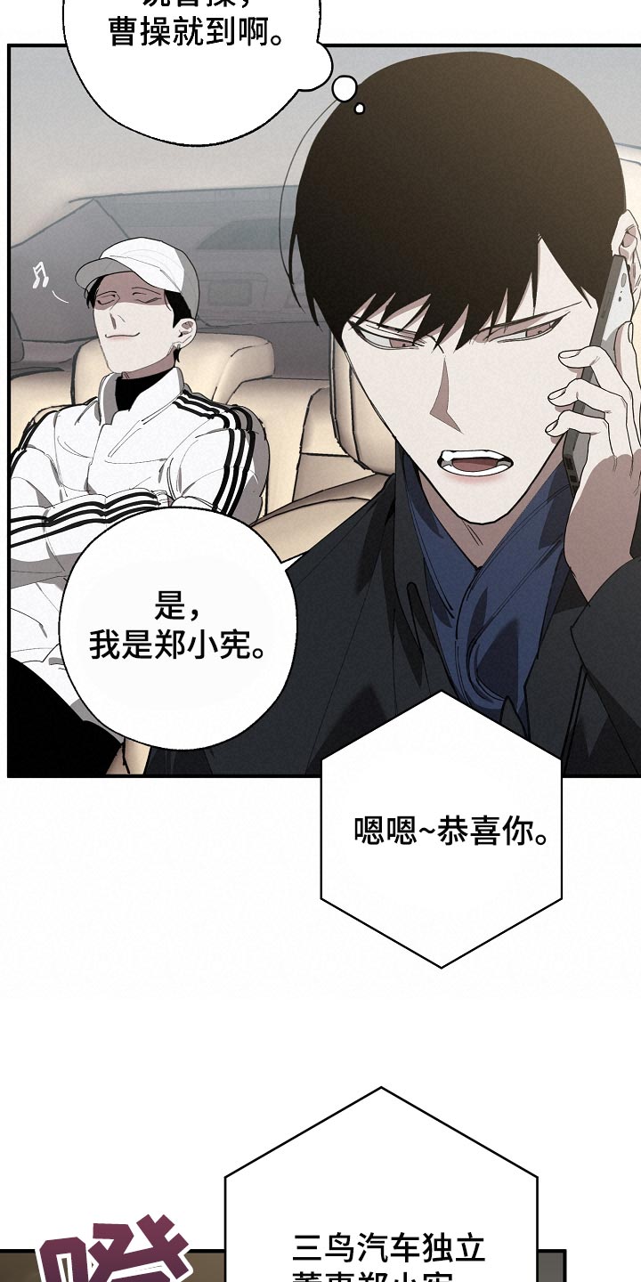 第143章：独立董事10
