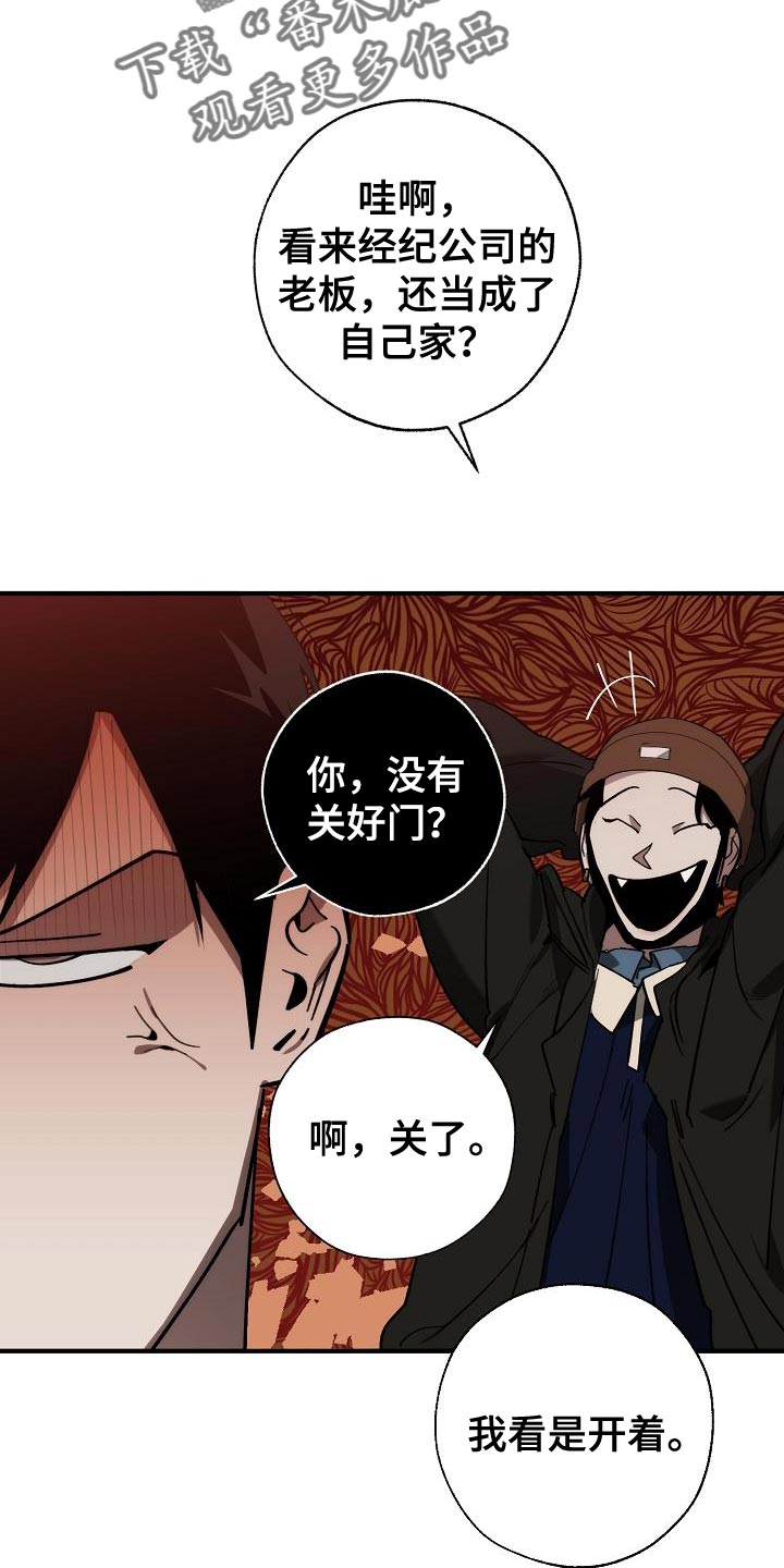 第184章：核心6